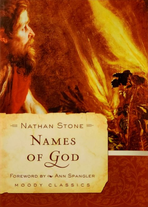 Names of God