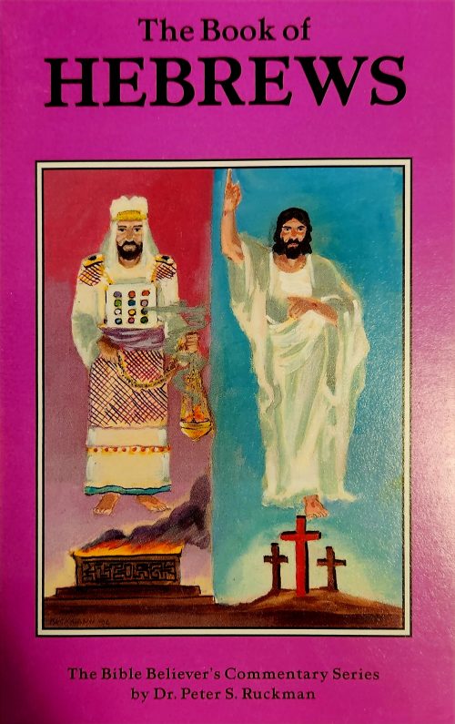 The Book of Hebrews